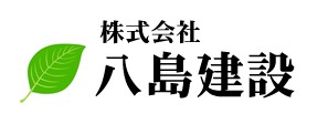 石垣島運送・重機・解体工事｜株式会社 八島建設